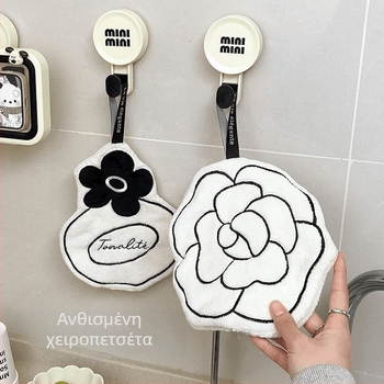 Κρεμαστή πετσέτα χειρός για οικιακή χρήση, πολυτελής πετσέτα χειρός με λουλούδι καμέλιας, λευκή απορροφητική, εύκολη στον καθαρισμό, μαλακή πετσέτα