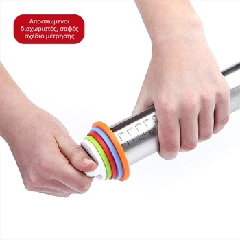 Πλάστης ζυμώματος ψησίματος 17 ιντσών με ρυθμιζόμενο πάχος, από ανοξείδωτο ατσάλι και διαβαθμισμένο αλευρόξυλο