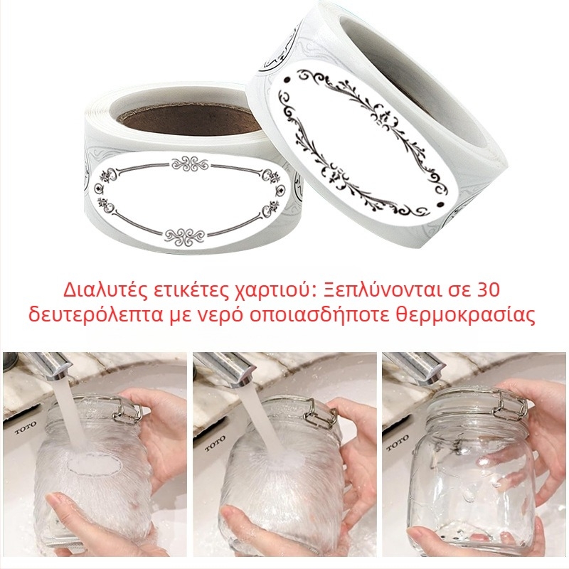 Διασυνοριακά σε απόθεμα χειρόγραφο διασπώμενο διαλυτό μπουκάλια και κονσέρβες τροφίμων κενό λογότυπο με οβάλ αυτοκόλλητο ταξινόμησης