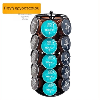 Ράφι για κάψουλες καφέ Source Factory, Ράφι για κάψουλες Duoqu Kusi, Περιστρεφόμενη βάση αποθήκευσης με οθόνη, 35 τεμάχια