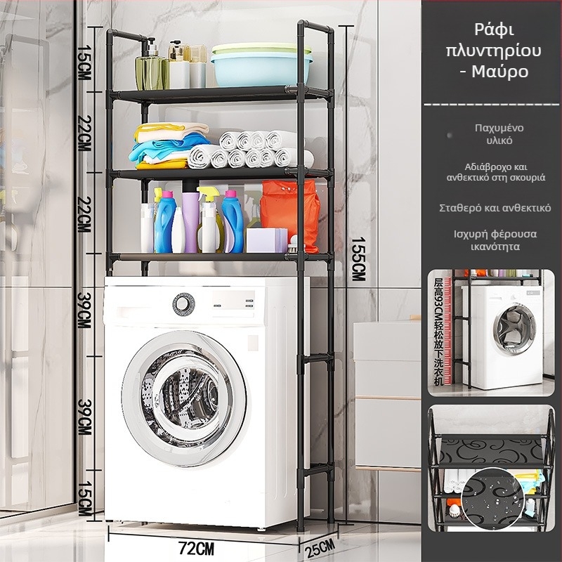 Ράφι μπάνιου για οικιακή χρήση, πλαστικό, μεταλλικό, πολυστρωματικό ράφι δαπέδου μπάνιου χωρίς τρυπήματα, ράφι αποθήκευσης χωρίς τρυπήματα