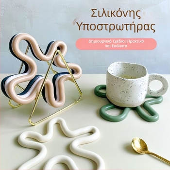 Σουπλά ασύμμετρης σιλικόνης με μόνωση, σουβέρ καφέ, ανθεκτικά σε υψηλές θερμοκρασίες, χαλάκια κουζίνας για το σπίτι, χαλάκια για μπολ, χαλάκια για πιάτα φαγητού