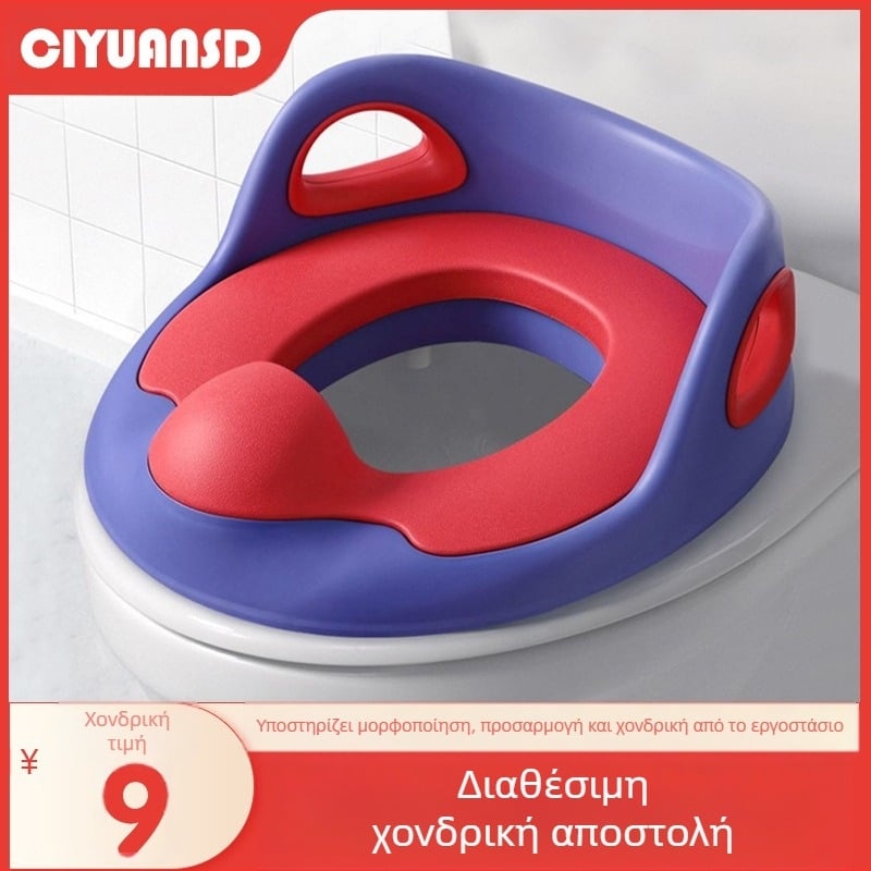 Δαχτυλίδι τουαλέτας για παιδιά Δαχτυλίδι τουαλέτας για μωρά Παιδικά αγόρια και κορίτσια αυξάνουν το μαξιλάρι τουαλέτας Βρεφικό κάθισμα τουαλέτας γενιάς