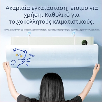 Πλάκα ανεμοθώρακα κλιματισμού για βρέφη και μικρά παιδιά, πλάκα ανεμοθώρακα κατά του άμεσου ρεύματος αέρα, πλάκα διαφράγματος εξόδου αέρα, πλάκα ανεμοθώρακα κρεμάσματος