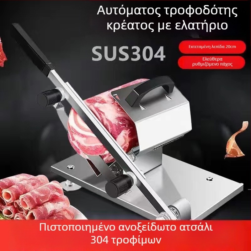 Μηχανή κοπής σε φέτες οικιακής χρήσης Χειροκίνητη μηχανή κοπής ρυζιού βοδινού και αρνιού Μαχαίρι για κέικ ρυζιού Κατεψυγμένο κομμένο κρέας Λίπος ρολό βοδινού Εμπορικό τεχνητό αρνί Κατεψυγμένο κρέας