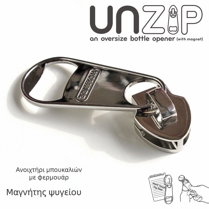 Μαγνητικό ανοιχτήρι μπουκαλιών με φερμουάρ, αυτοκόλλητο ψυγείου, δημιουργικό ανοιχτήρι μπουκαλιών με φερμουάρ, μεγάλο μέγεθος φερμουάρ, ισχυρό μαγνητικό ανοιχτήρι μπουκαλιών ψυγείου