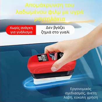 Βούρτσα καθαρισμού φιλμ λαδιού, αφαίρεση βούρτσας φιλμ λαδιού, φιλμ λαδιού, αναπλήρωση λεκέδων, υγρό απολύμανσης, μαντηλάκια καθαρισμού, εργοστάσιο