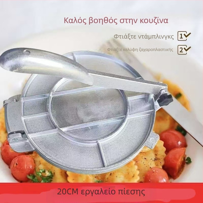 Πρέσα δέρματος ζυμαρικών με χειροκίνητη πίεση από κράμα αλουμινίου Μεξικάνικη πρέσα νουντλς χειροκίνητη μηχανή ρύθμισης ζύμης καλαμποκιού, πρέσα κέικ