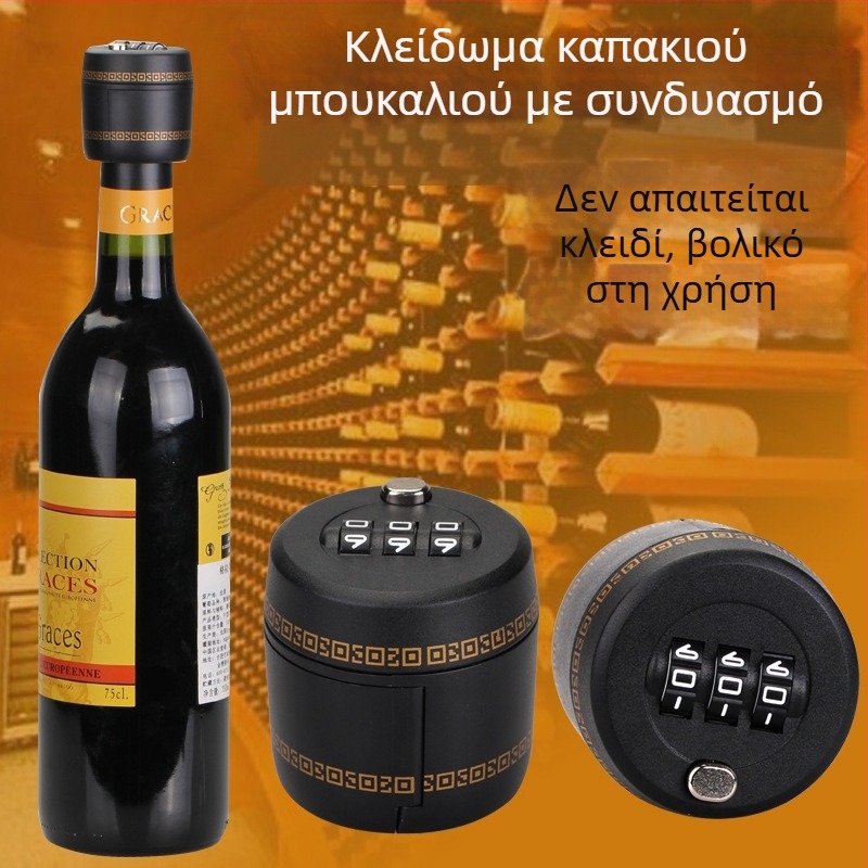 Διασυνοριακό ηλεκτρονικό εμπόριο μπαρ κλειδαριά μπουκαλιών κρασιού κρασί ξένο κρασί κλειδαριά καπακιού μπουκαλιού κρασιού κλειδαριά καπακιού μπουκαλιού κρασιού κλειδαριά συνδυασμού
