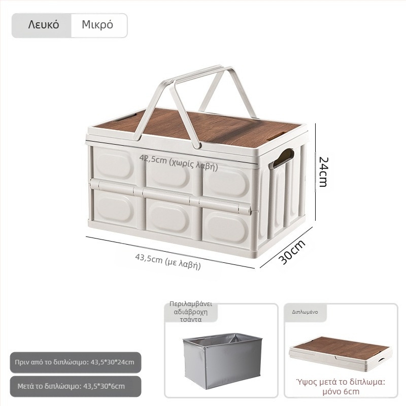 Φορητό κουτί αποθήκευσης για υπαίθριες κατασκηνώσεις, πτυσσόμενο κουτί, κουτί αποθήκευσης για κάμπινγκ, κουτί αποθήκευσης αυτοκινήτου, πλαστικό ξύλινο κουτί με κάλυμμα, κουτί αποθήκευσης