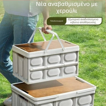 Εξωτερική Άγρια Κατασκήνωση, Πορτμπαγκάζ, Πολυλειτουργικό Κουτί Ταξιδιού, Ξύλινο Κάλυμμα Αποθήκευσης, Πτυσσόμενο Κουτί Αποθήκευσης