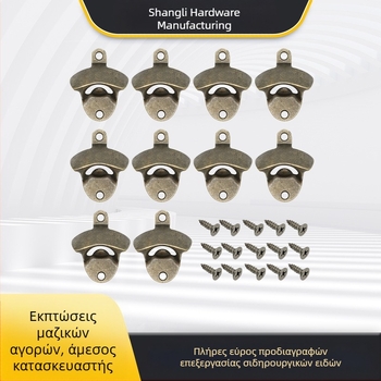 Ανοιχτήρι Μπουκαλιών Μπύρας Amazon για Διασυνοριακή Χρήση Opp10 Pack