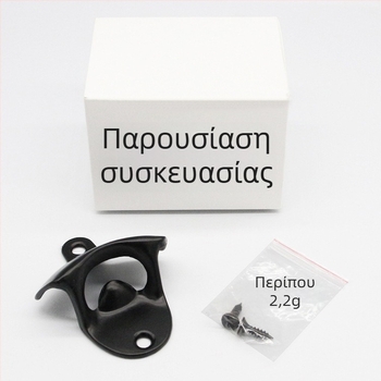 Ανοιχτήρι Μπουκαλιών Μπύρας Amazon για Διασυνοριακή Χρήση Opp10 Pack