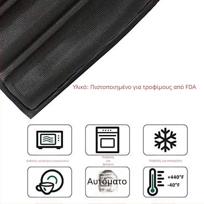 Φόρμα ψωμιού Subway 5-πλέγματος από σιλικόνη, ανθεκτικό σε υψηλές θερμοκρασίες, για μπαγκέτες, με διάτρητη φόρμα ψωμιού