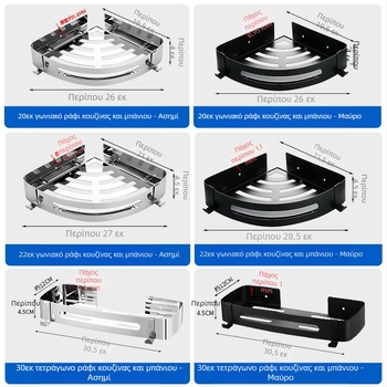 Ράφι τουαλέτας, ράφι πετσετών μπάνιου, κρεμαστό στον τοίχο, τρίποδο χωρίς τρύπες, τουαλέτα, τουαλέτα, μπάνιο, ράφι αποθήκευσης ντους