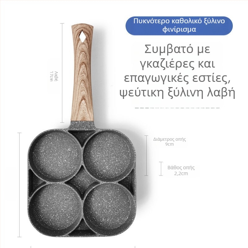 Τηγάνι αυγών, καλούπι τηγανίσματος αυγών με τέσσερις τρύπες, αντικολλητικό τηγανητό τηγάνι, μηχάνημα τηγανίσματος για πρωινό στο σπίτι