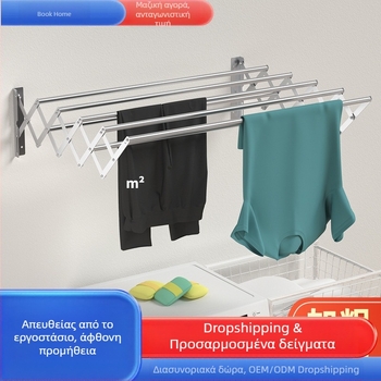 Αόρατη Ράφι Στεγνωτηρίου Διασυνοριακής Χρήσης, Ράβδος Κρεμαστή στον Τοίχο, Πτυσσόμενη Ράφι Στεγνωτηρίου από Μπαλκόνι, Τηλεσκοπική Ράφι Στεγνωτηρίου από Ανοξείδωτο Ατσάλι, Τηλεσκοπική Ράφι Πετσετών