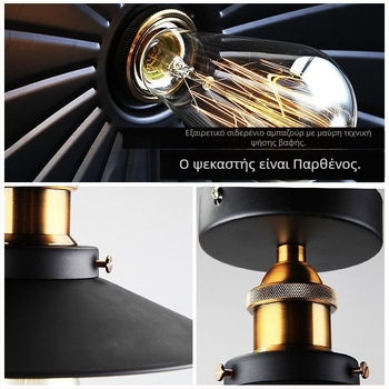 σοφίτα αμερικανικού βιομηχανικού στιλ εξοχικό ρετρό φωτιστικά διάδρομο φωτιστικό διαδρόμου τραπεζαρία υπνοδωμάτιο διάδρομος μονόκλινο φωτιστικό οροφής