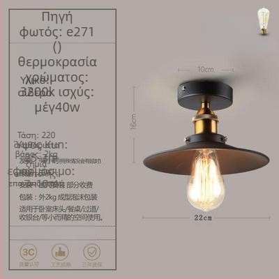 σοφίτα αμερικανικού βιομηχανικού στιλ εξοχικό ρετρό φωτιστικά διάδρομο φωτιστικό διαδρόμου τραπεζαρία υπνοδωμάτιο διάδρομος μονόκλινο φωτιστικό οροφής