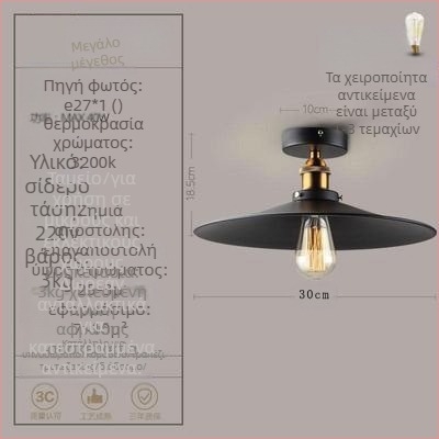 σοφίτα αμερικανικού βιομηχανικού στιλ εξοχικό ρετρό φωτιστικά διάδρομο φωτιστικό διαδρόμου τραπεζαρία υπνοδωμάτιο διάδρομος μονόκλινο φωτιστικό οροφής