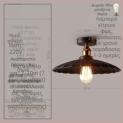 σοφίτα αμερικανικού βιομηχανικού στιλ εξοχικό ρετρό φωτιστικά διάδρομο φωτιστικό διαδρόμου τραπεζαρία υπνοδωμάτιο διάδρομος μονόκλινο φωτιστικό οροφής