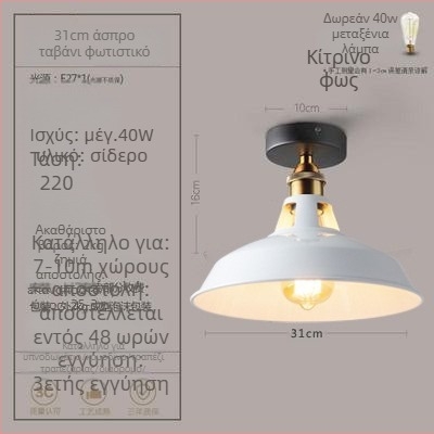 σοφίτα αμερικανικού βιομηχανικού στιλ εξοχικό ρετρό φωτιστικά διάδρομο φωτιστικό διαδρόμου τραπεζαρία υπνοδωμάτιο διάδρομος μονόκλινο φωτιστικό οροφής