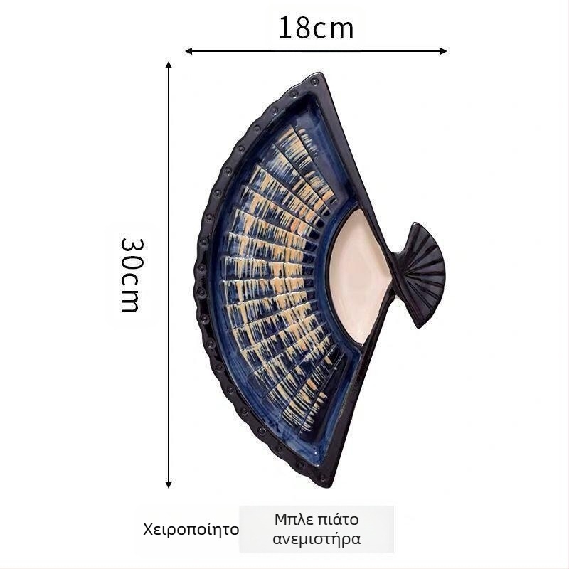 Πιάτο για ντάμπλινγκ Internet Celebrant με ξίδι, δημιουργικό κεραμικό διηλεκτρικό πιάτο, ιαπωνικό πιάτο σούσι ζωγραφισμένο στο χέρι, πιάτο σνακ σε σχήμα βεντάλιας