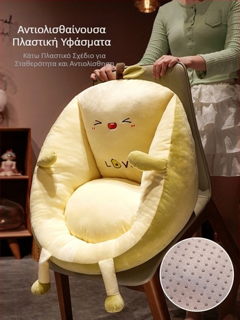 Μαξιλάρι φουτόν, τεμπέλης, πάτωμα, παιδιά, διάβασμα, κάθισμα, προβλήτα, σαλόνι, υπνοδωμάτιο, σπίτι, παράθυρο κόλπου, τατάμι, μικρό μαξιλάρι, καναπές