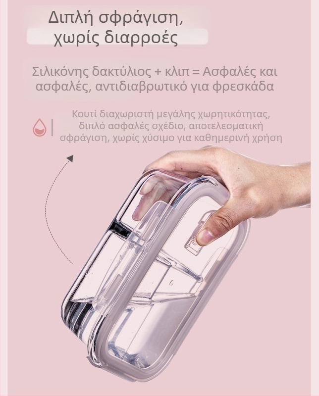 Γυάλινο μονωμένο κουτί φαγητού με καπάκι για φούρνο μικροκυμάτων Γυάλινο μπολ σαλάτας Φορητό κουτί φαγητού