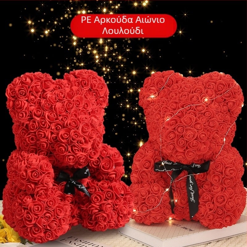 Ροζ Αρκουδάκι Διατηρημένο Λουλούδι Ημέρας του Αγίου Βαλεντίνου Δώρο Προσομοίωσης Λουλουδιού Pe Bear Δώρο Γενεθλίων Rose Bubble Bear Εξωτερικού Εμπορίου Χονδρική