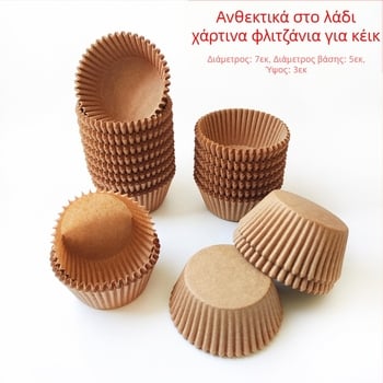 100 πακέτα επιτραπέζιων επιδορπίων πάρτι λευκό χρώμα ανθεκτικά στο λάδι κέικ Cuppers ψήσιμο χιονιού Mei Niang χάρτινη επένδυση