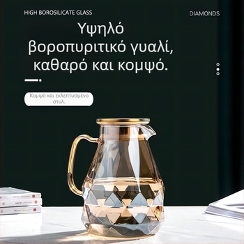 Μπουκάλι κρύου νερού υψηλής θερμοκρασίας ανθεκτικό γυαλί βραστήρα οικιακή τσαγιέρα μεγάλης χωρητικότητας Diamond pot κρύο νερό τσαγιέρα φλιτζάνι τσαγιού κοστούμι ελαφρύ πολυτελές