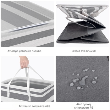 Τσάντα αποθήκευσης TEMU από ύφασμα, καλάθι αποθήκευσης παιχνιδιών τέχνης, πτυσσόμενο καλάθι βρώμικων ρούχων, ριγέ, πτυσσόμενο καλάθι πλυντηρίου