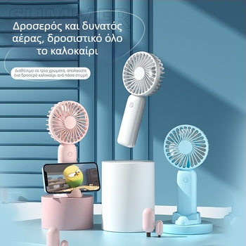 Νέος διασυνοριακός μεγάλος ανεμιστήρας ανέμου για επιτραπέζιους υπολογιστές, φορητός USB, μεγάλης διάρκειας, μίνι μικρός ανεμιστήρας χειρός για φοιτητές, για εξωτερικούς χώρους