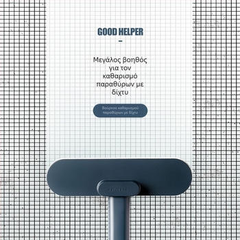 Βούρτσα παραθύρου για υγρή και στεγνή χρήση, αφαιρούμενη και πλενόμενη βούρτσα παραθύρου, καθαριστικό παραθύρου, βούρτσα καθαρισμού παραθύρου πολλαπλών λειτουργιών, τεχνητό προϊόν καθαρισμού παραθύρου