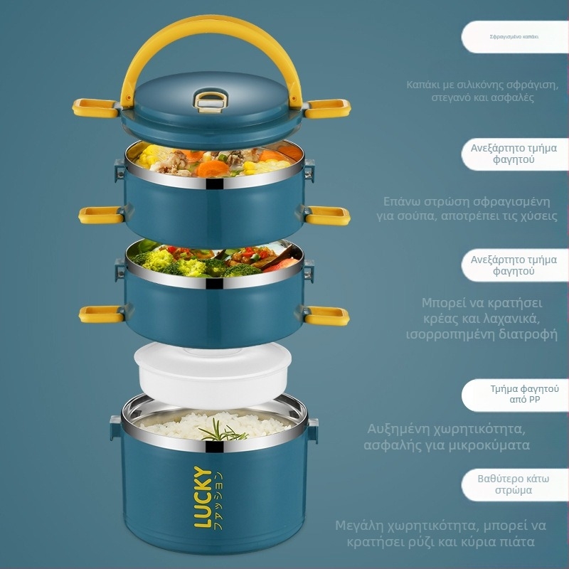 Σφραγισμένο μονωμένο κουτί φαγητού για υπαλλήλους γραφείου Κουτί φαγητού από ανοξείδωτο ατσάλι με καπάκι Θερμαινόμενο κουτί φαγητού σε φούρνο μικροκυμάτων για φοιτήτριες