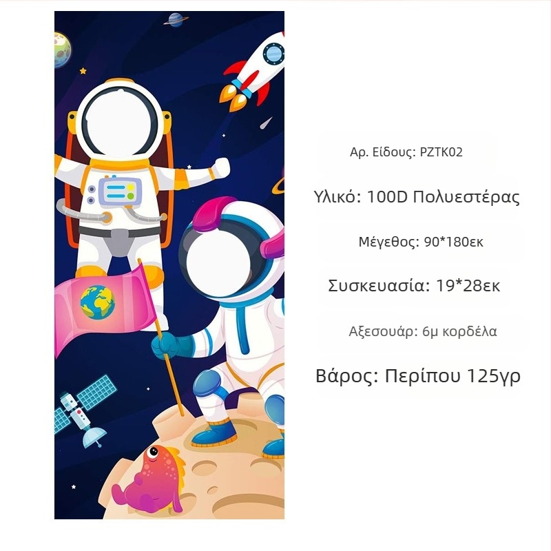 Διαστημική διασκέδαση φωτογραφικά στηρίγματα πανό γενέθλια πάρτι διακόσμηση είδη πανό πάρτι φωτογραφία φωτογραφία πόρτα πολυεστέρας