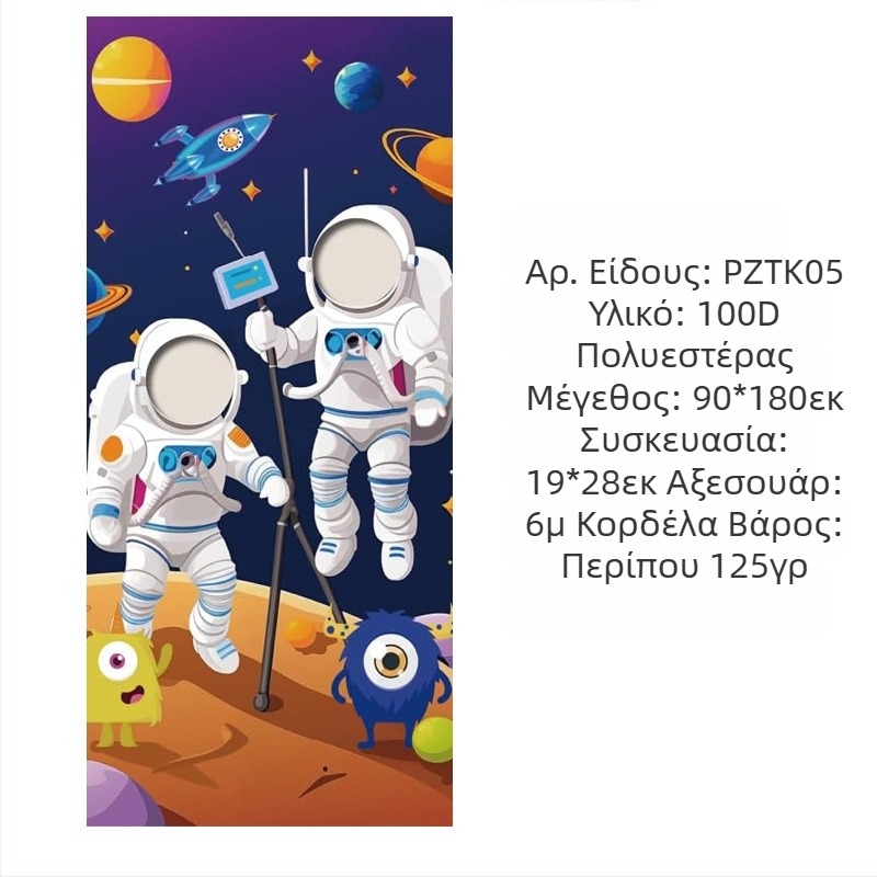 Διαστημική διασκέδαση φωτογραφικά στηρίγματα πανό γενέθλια πάρτι διακόσμηση είδη πανό πάρτι φωτογραφία φωτογραφία πόρτα πολυεστέρας