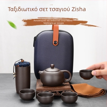 Δημιουργικό σετ τσαγιού ταξιδιού με μωβ άμμο, φορητό γρήγορο κύπελλο, θα πουλήσει προσαρμοσμένο λογότυπο δώρου για δραστηριότητες ακινήτων