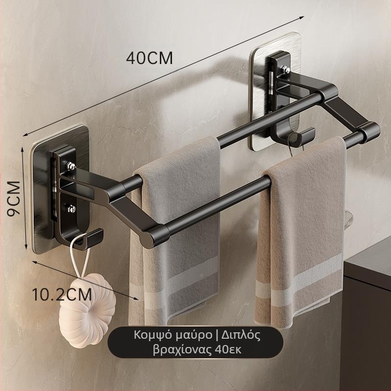 Γκρι κρεμάστρα για πετσέτες με διπλή ράβδο, μη διάτρητη κρεμάστρα για πετσέτες μπάνιου, γάντζο, κρεμάστρα μπάνιου με διπλή ράβδο, επιτοίχια κρεμάστρα τουαλέτας