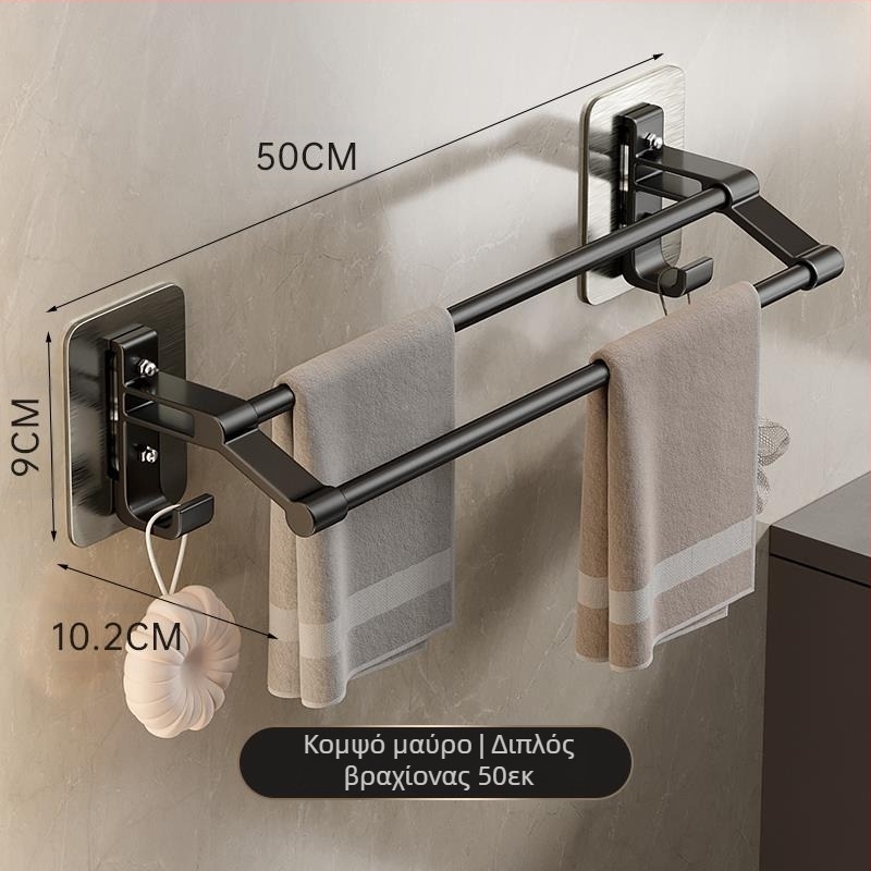 Γκρι κρεμάστρα για πετσέτες με διπλή ράβδο, μη διάτρητη κρεμάστρα για πετσέτες μπάνιου, γάντζο, κρεμάστρα μπάνιου με διπλή ράβδο, επιτοίχια κρεμάστρα τουαλέτας