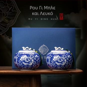 Κεραμικά δοχεία τσαγιού κινέζικου στιλ vintage Ruyi μπλε και άσπρα βάζα σφραγισμένα βάζα αποθήκευσης νέα διπλά κουτιά δώρων για δώρα