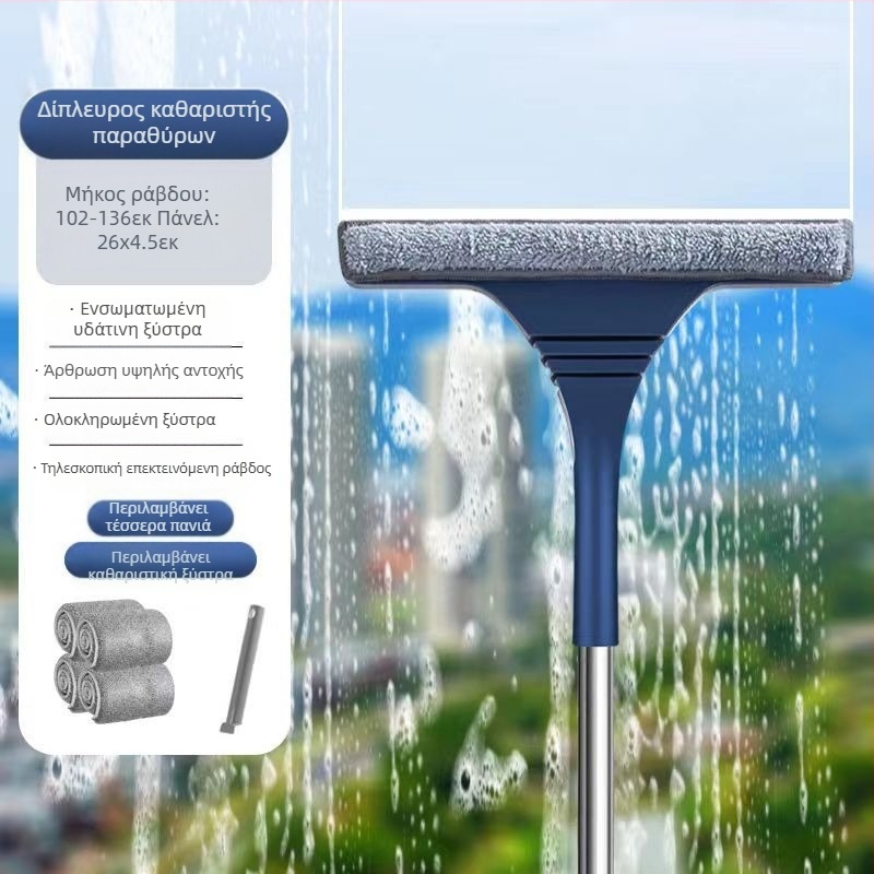 Καθαριστικό τζαμιών για οικιακούς υαλοκαθαριστήρες διπλής όψης, ειδικός υαλοκαθαριστήρας, καθαριστικό τζαμιών