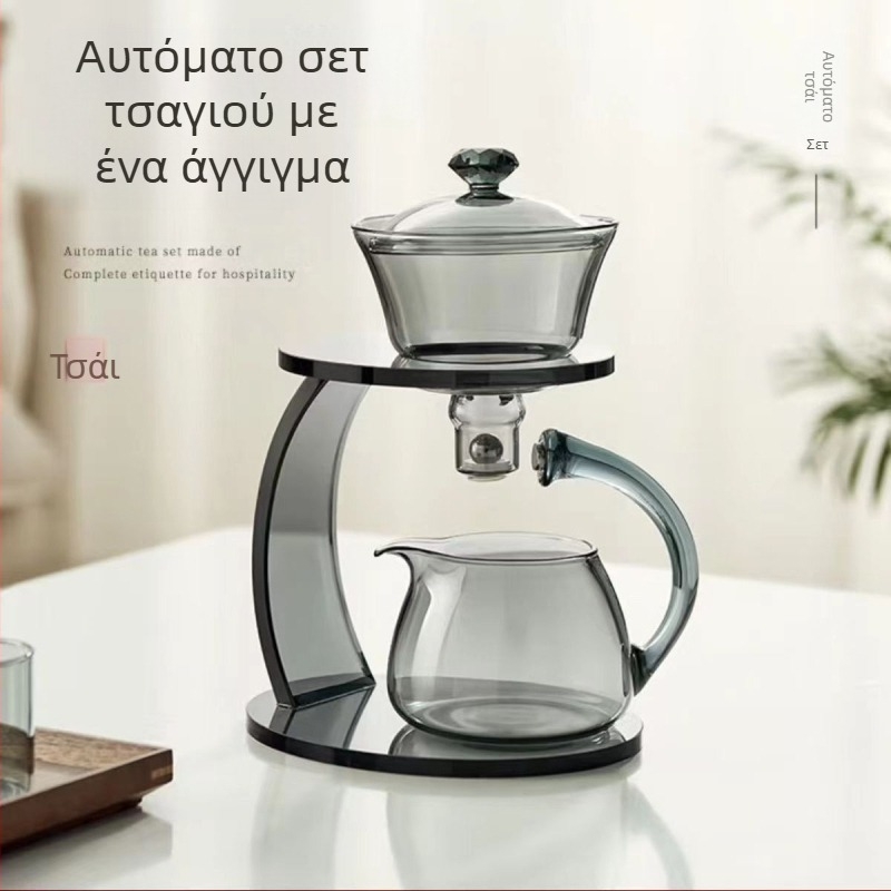 Σετ τσαγιού Lazy Tea Maker μαγνητική τσαγιέρα γυάλινο σετ τσαγιού μαγνητική ημιαυτόματη τσαγιέρα Γραφείο Αρχική σελίδα