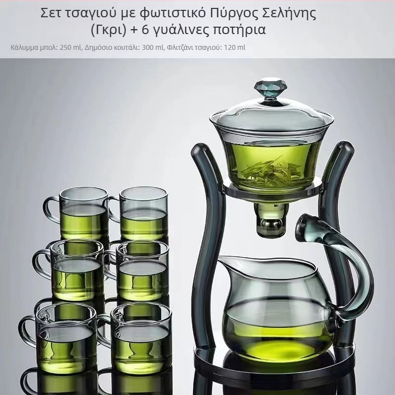 Σετ τσαγιού Lazy Tea Maker μαγνητική τσαγιέρα γυάλινο σετ τσαγιού μαγνητική ημιαυτόματη τσαγιέρα Γραφείο Αρχική σελίδα