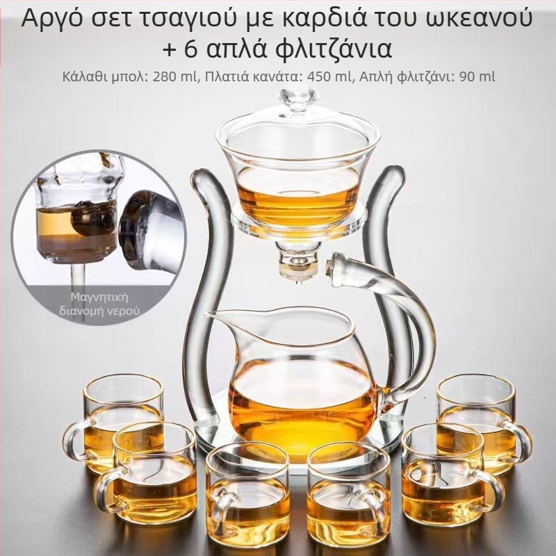 Σετ τσαγιού Lazy Tea Maker μαγνητική τσαγιέρα γυάλινο σετ τσαγιού μαγνητική ημιαυτόματη τσαγιέρα Γραφείο Αρχική σελίδα