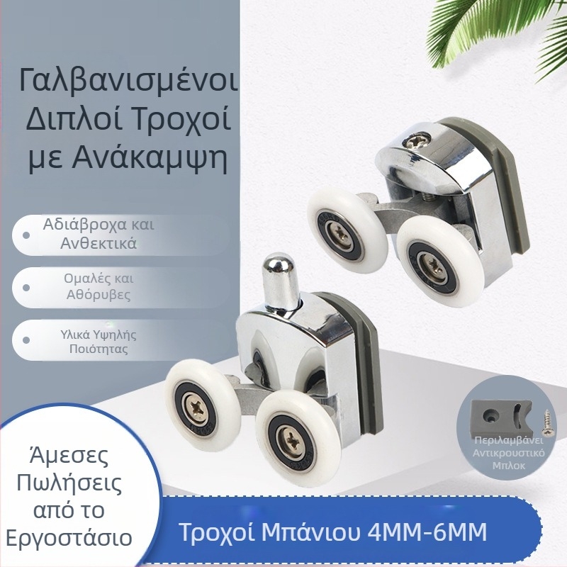 Οι κατασκευαστές πηγών παρέχουν απευθείας ηλεκτρολυτική επιμετάλλωση από κράμα αλουμινίου με διπλό διπλό τροχαλία πόρτας μπάνιου από γυαλί χονδρικής