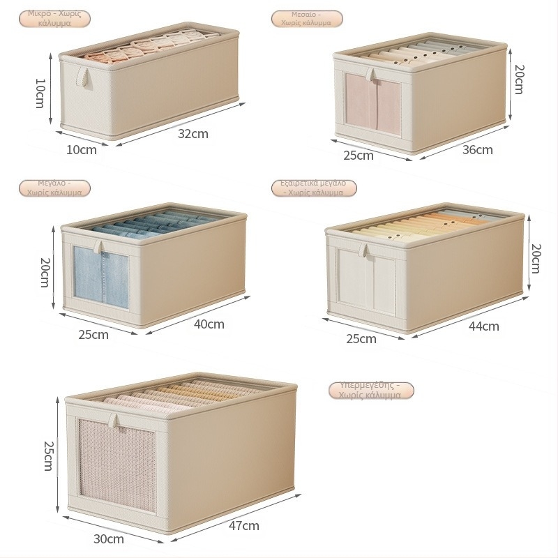 Πλέγμα μπροστινού παραθύρου με καπάκι, κουτί αποθήκευσης για ντουλάπα, ανθεκτικό στη σκόνη, κολάν, πουκάμισο, πτυσσόμενο κουτί αποθήκευσης πλυμένων ρούχων