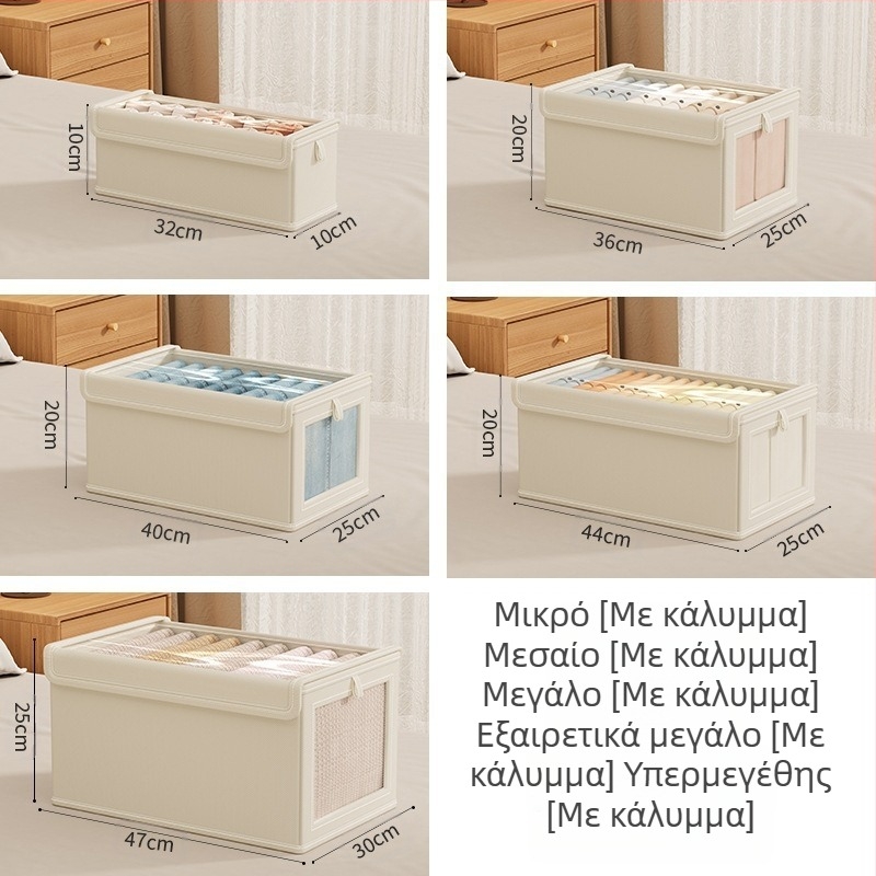 Πλέγμα μπροστινού παραθύρου με καπάκι, κουτί αποθήκευσης για ντουλάπα, ανθεκτικό στη σκόνη, κολάν, πουκάμισο, πτυσσόμενο κουτί αποθήκευσης πλυμένων ρούχων