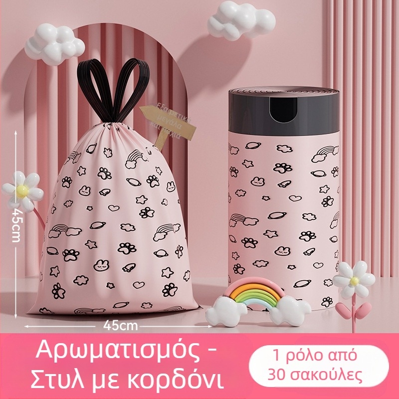 Σακούλες σκουπιδιών Mugwort, 100 τεμάχια, Οικιακές σακούλες σκουπιδιών τύπου κορδονιού, Σακούλες σκουπιδιών χωρίς σκίσιμο, Πηχτές και δεν σκίζονται εύκολα, Σακούλες σκουπιδιών με κορδόνι